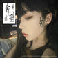 사차원 (不思議ちゃん, floater) / 스몸비 (スマホゾンビ, Smartphone zombie) from Shiyuh Furukawa  [ID: TC0004]